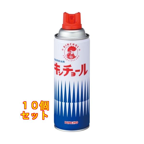 キンチョール ハエ・蚊殺虫剤スプレー 450ml×10個