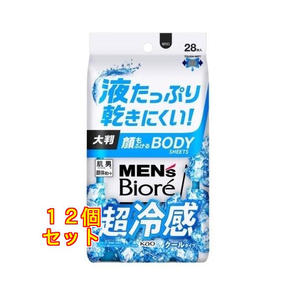 花王 メンズビオレ 顔もふけるボディシート クールタイプ クール