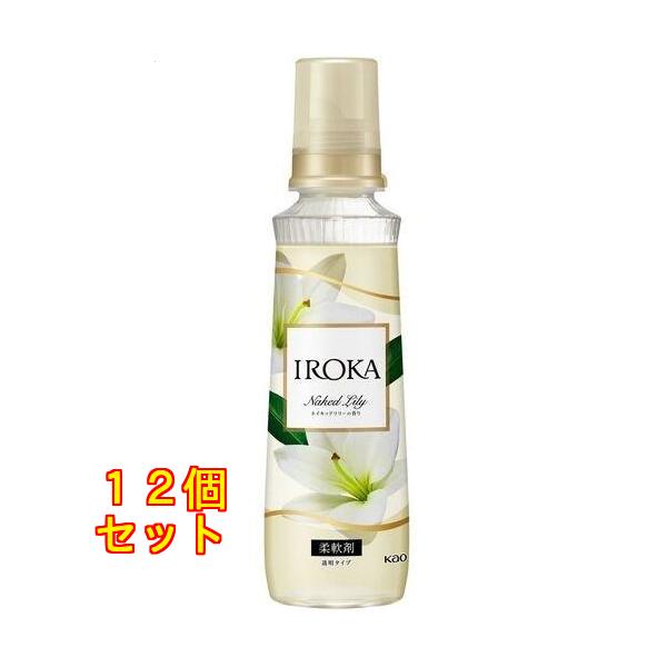 IROKA ネイキッドリリー 本体 540ml×12個