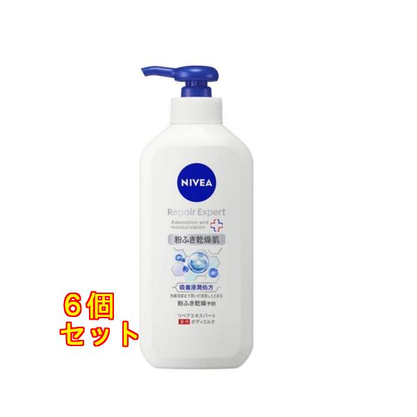 ニベア リペアエキスパート 薬用ボディミルク 乾燥肌用 350ml　粉ふき乾燥肌×6個