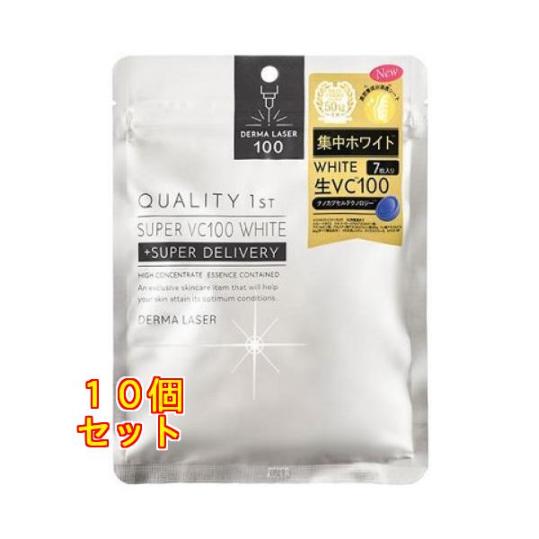 ダーマレーザー スーパーVC100 ホワイトマスク 7枚入×10個 : クスリの 