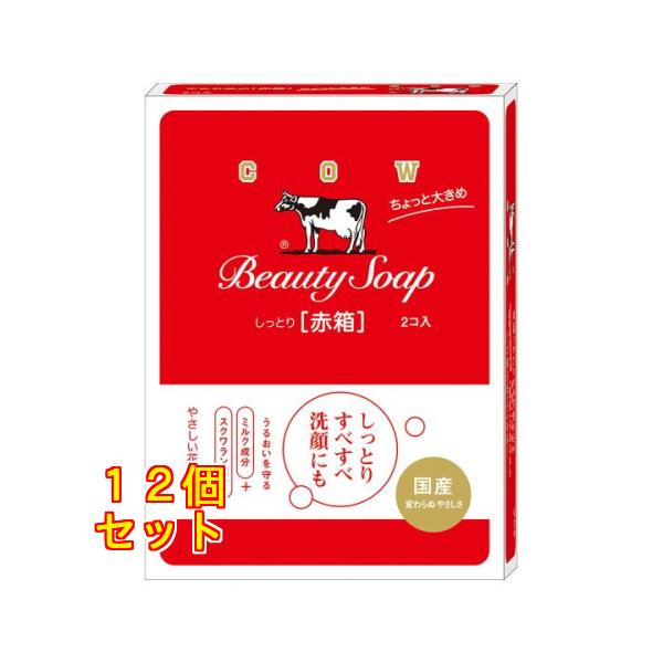 カウブランド しっとり 赤箱 ちょっと大きめ 125g×2コ入×12個 : クスリ