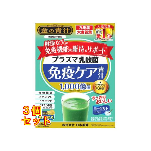 kusuriaoki_60000000005975