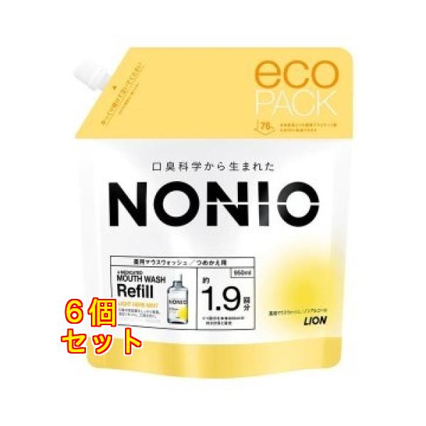 NONIO ノニオ マウスウォッシュ ノンアルコールライトハーブ 詰め替え用 大容量 950mL×6個