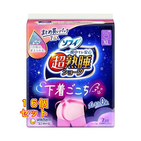 kusuriaoki_60000000007876