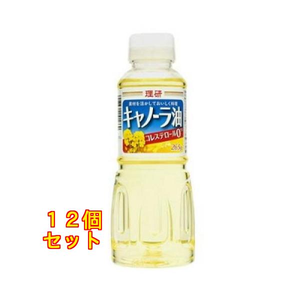 キャノーラ油 コレステロールゼロ 265g×12個 : クスリのアオキ ヤフー