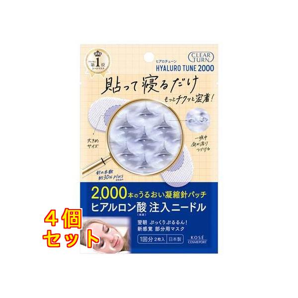 kusuriaoki_60000000008751