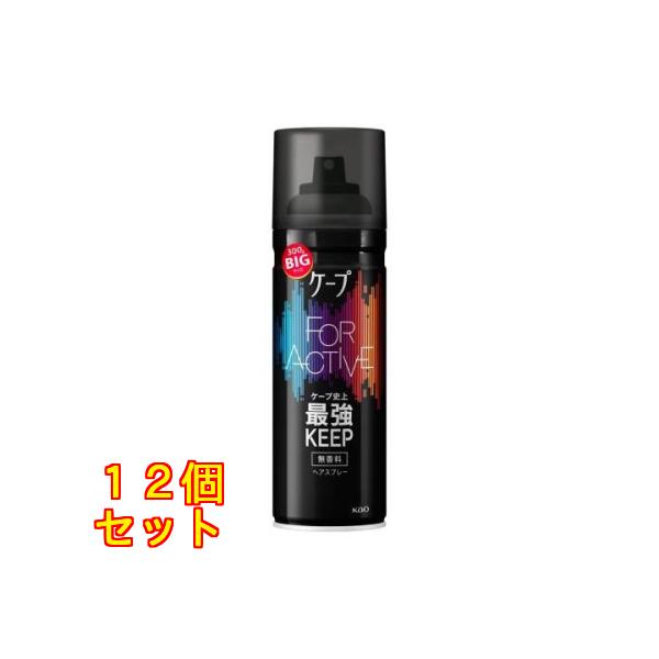 花王 ケープ　フォーアクティブ　無香料　３００ｇ×12パック ケープ フォーアクティブ 無香料 300g×12個 : クスリのアオキ ヤフー店