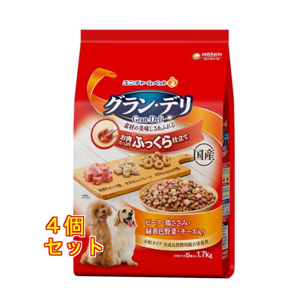 グラン・デリ ソフト ビーフ・鶏ささみ・緑黄色野菜・チーズ入り 1.7kg×4個