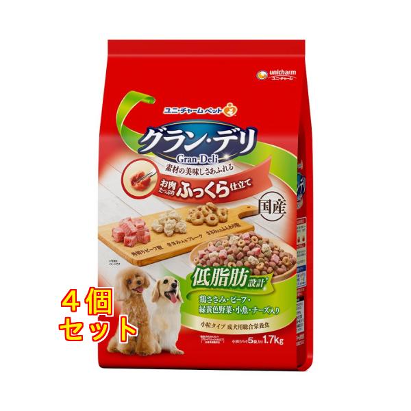 グラン・デリ ふっくら仕立て 低脂肪 鶏ささみ・ビーフ・緑黄色野菜・小魚 1.7kg×4個