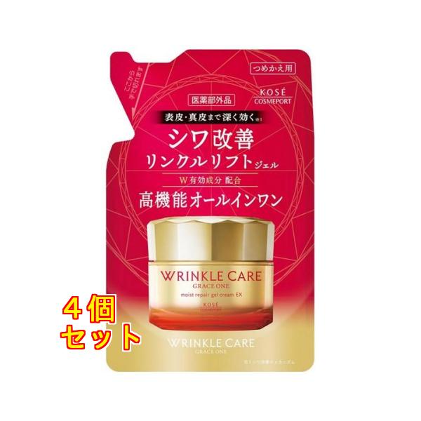 グレイス ワン リンクルケア モイストリペア ジェルクリーム EX