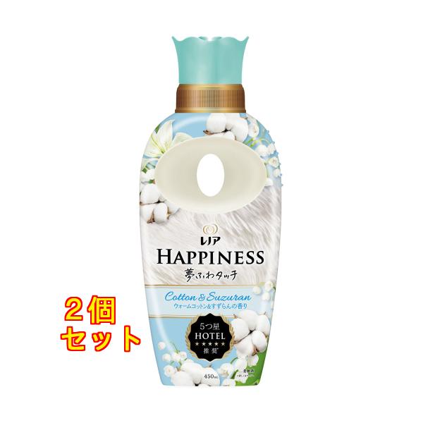 レノア ハピネス 夢ふわタッチ ウォームコットン＆すずらんの