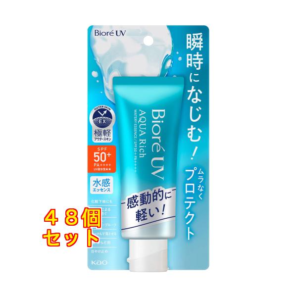 ビオレ UV アクアリッチ ウォータリーエッセンス 70g×48個