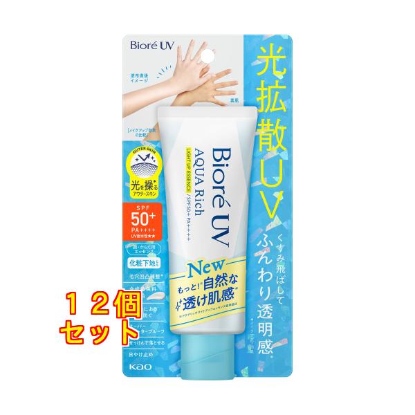 ビオレ UV アクアリッチ ライトアップエッセンス 70g×12個