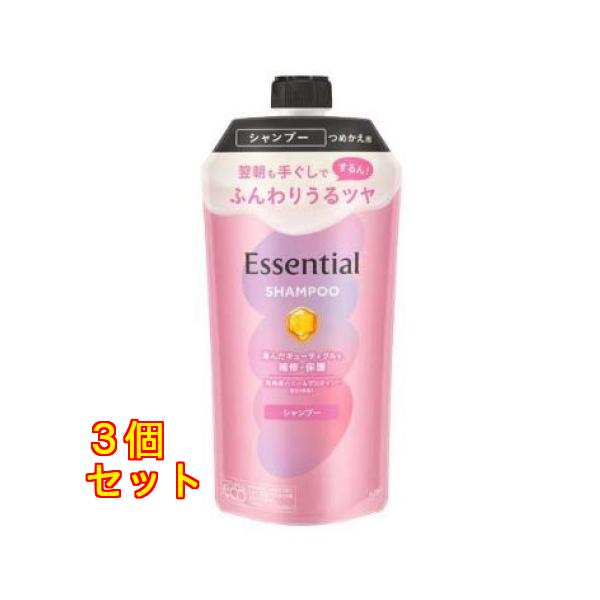花王 エッセンシャル ふんわりうるツヤ シャンプー つめかえ用 300mL ×3個