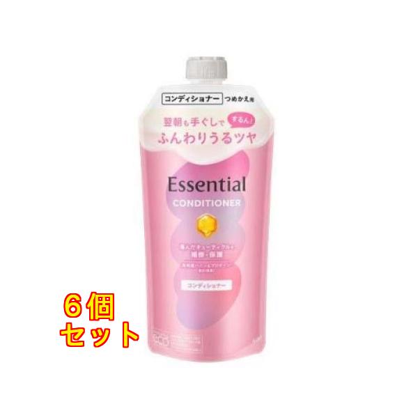 花王 エッセンシャル ふんわりうるツヤ コンディショナー つめかえ用 300mL ×6個