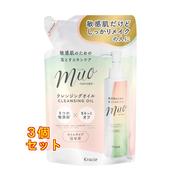 ミュオ クレンジングオイル 詰替用 150ml×3個 : クスリのアオキ ヤフー