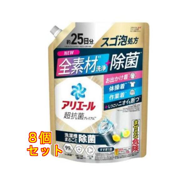 P&G アリエール 超抗菌プレミアム スッキリひかえめな香り つめかえ用