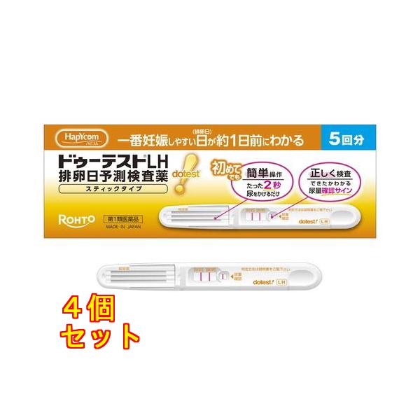 注文後に薬剤師より送信される情報提供メール返信後に出荷となります
