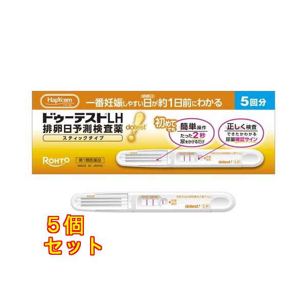 注文後に薬剤師より送信される情報提供メール返信後に出荷となります