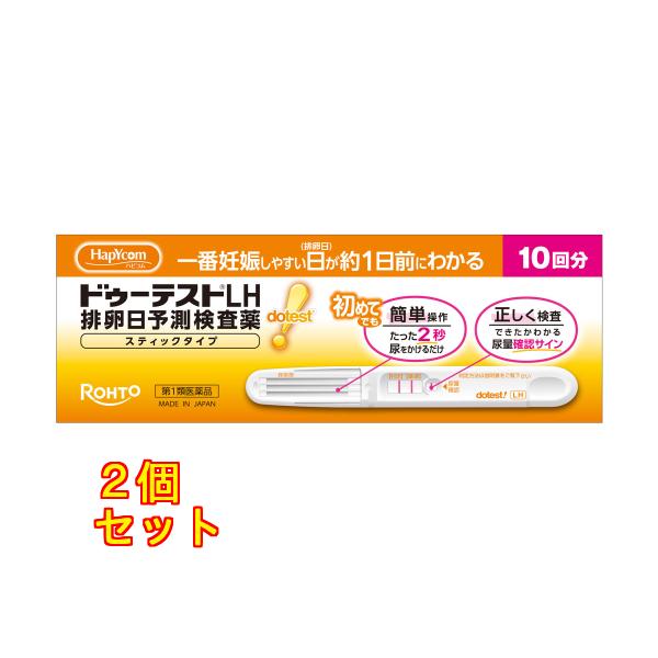 注文後に薬剤師より送信される情報提供メール返信後に出荷となります