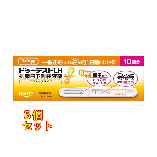 注文後に薬剤師より送信される情報提供メール返信後に出荷となります