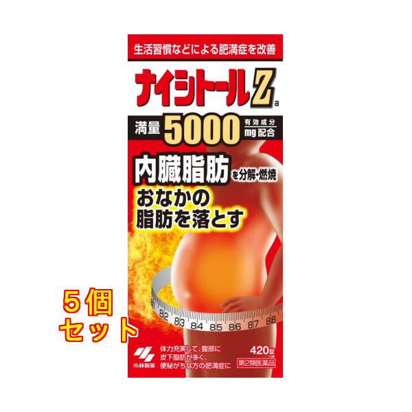 小林製薬株式会社