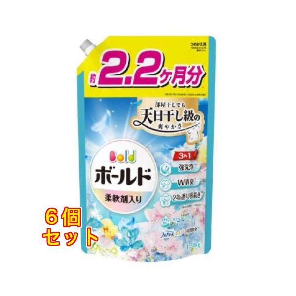 P&G ボールド 爽やかおひさまとフレッシュサボン 詰め替え ウルトラ