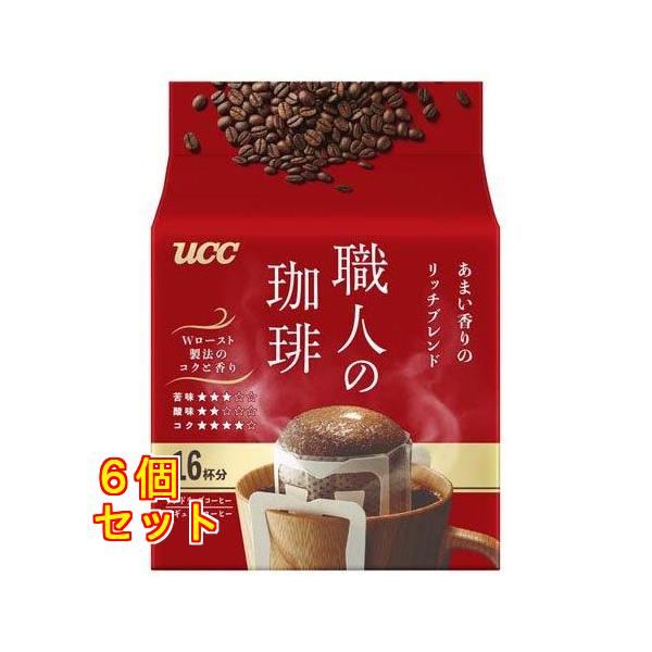 UCC 職人の珈琲 ワンドリップコーヒー あまい香りのリッチブレンド 7g×16袋入×6個