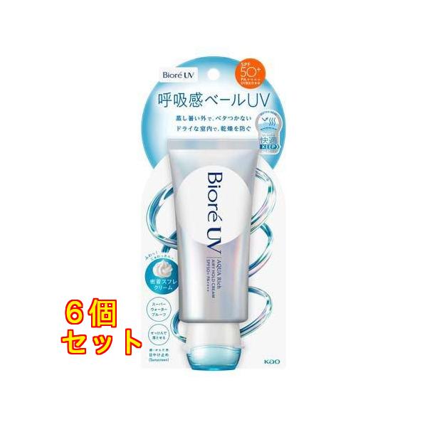 花王 ビオレUV アクアリッチ エアリーホールドクリーム 70g×6個