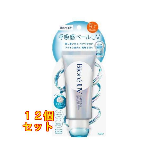 花王 ビオレUV アクアリッチ エアリーホールドクリーム 70g×12個