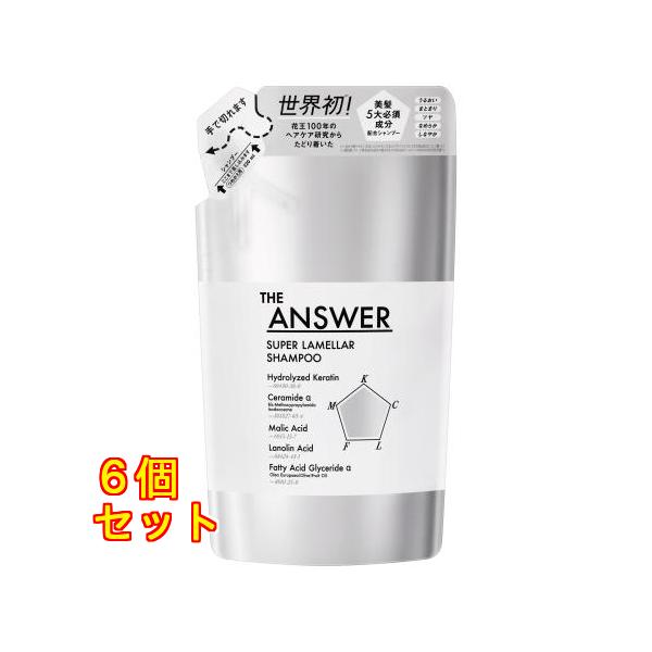 THE ANSWER（ジアンサー） スーパーラメラシャンプー つめかえ用 320mL×6個