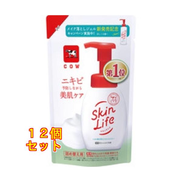 スキンライフ 薬用泡のふんわり洗顔 詰替用 140ml×12個