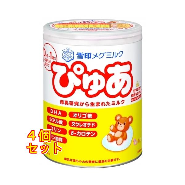 ぴゅあ大缶 820g×4個