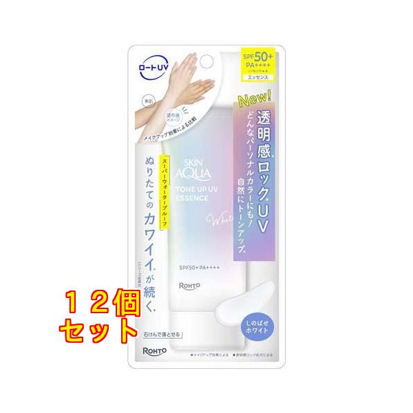 スキンアクア トーンアップUVエッセンス ホワイト 70g×12個