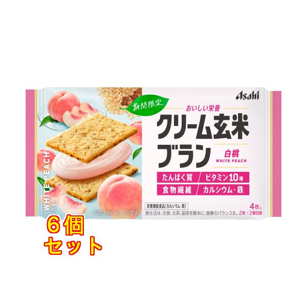 ものトーク