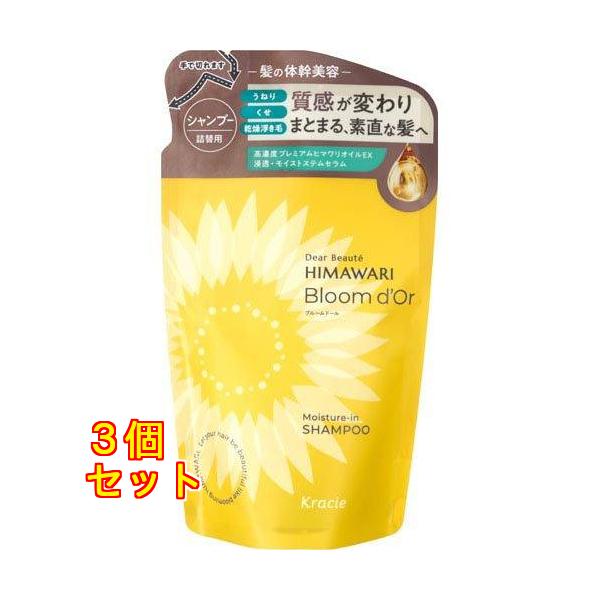 ディアボーテ ブルームドール モイスチャーイン シャンプー つめかえ用 330mL×3個