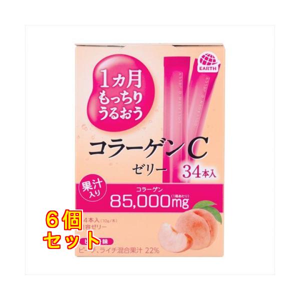 1ヵ月もっちりうるおう コラーゲンCゼリー ピーチ味 34本入×6個