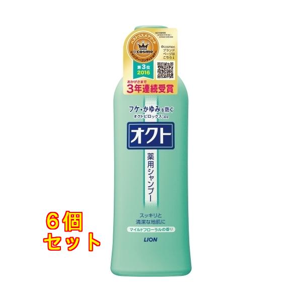 オクト シャンプー 320ml フケかゆみ予防 地肌ケア×6個