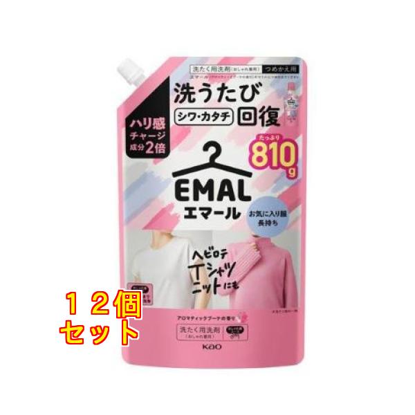 花王 エマール アロマティックブーケの香り 詰替用 810g×12個