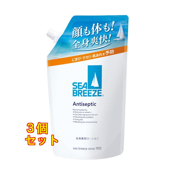シーブリーズ アンティSC 全身薬用ローション詰替 700ml×3個