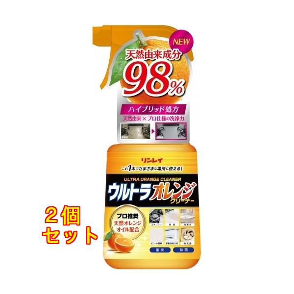 ウルトラハードオレンジクリーナー　７００ｍｌ×2個