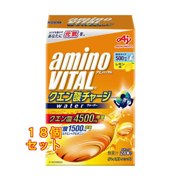 アミノバイタル クエン酸チャージウォーター 箱 24本入×18個