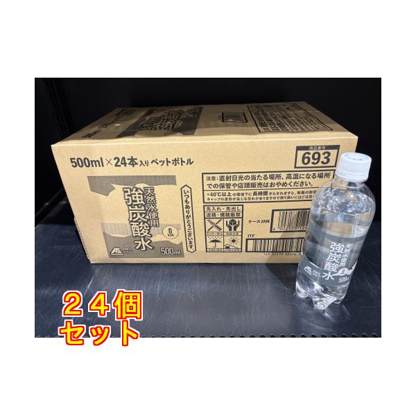Ａ＆強炭酸水５００ｍｌ（サンガリア）×24個