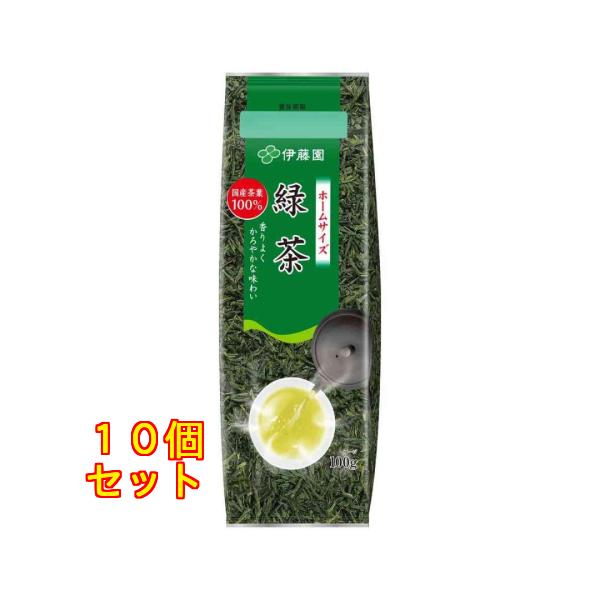 伊藤園 ホームサイズ 緑茶 100g×10個