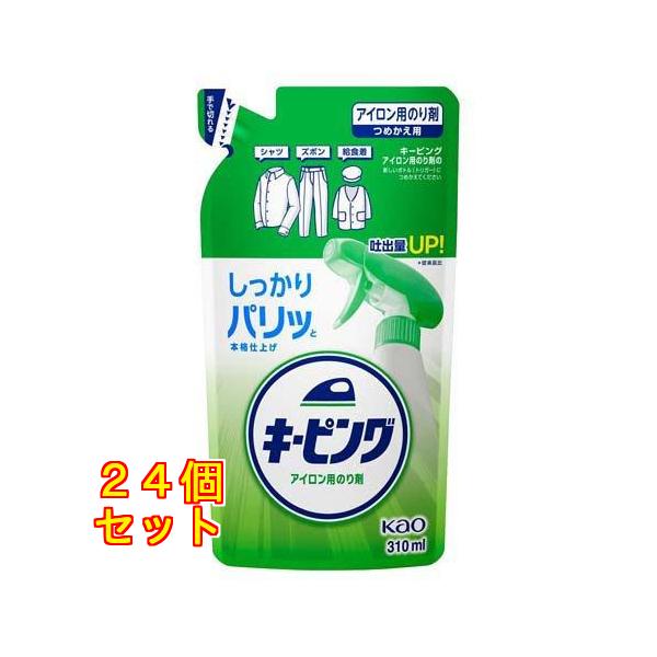 花王 キーピング アイロン用のり剤 つめかえ用 310mL×24個