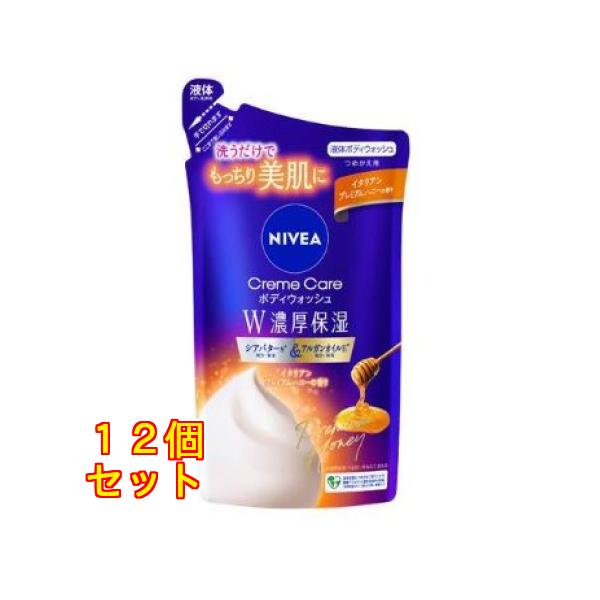 花王 ニベア クリームケアボディウォッシュ イタリアンプレミアムハニーの香り つめかえ用 340mL×12個
