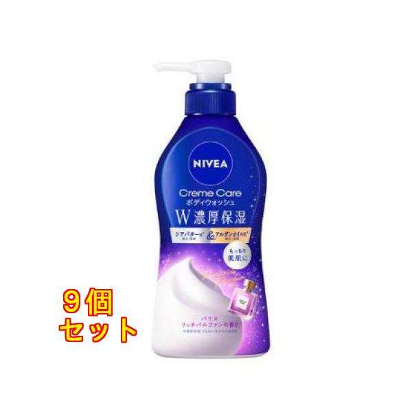花王 ニベア クリームケアボディウォッシュ リスリッチパルファンの香り 460mL ×9個