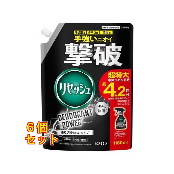 花王 リセッシュ デオドラントパワー 香りが残らないタイプ つめかえ用 1180ml×6個