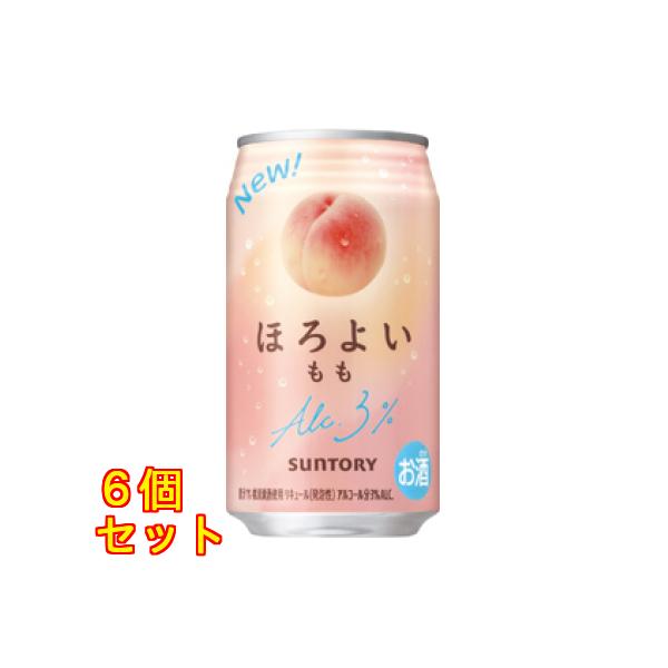 ほろよい〈もも〉350ml×6個